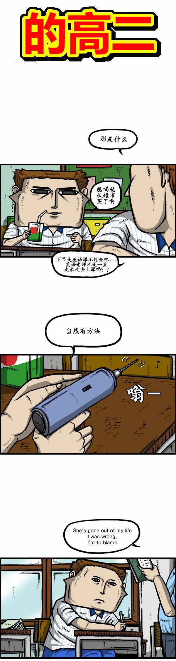 漫画家日记-第159话全彩韩漫标签