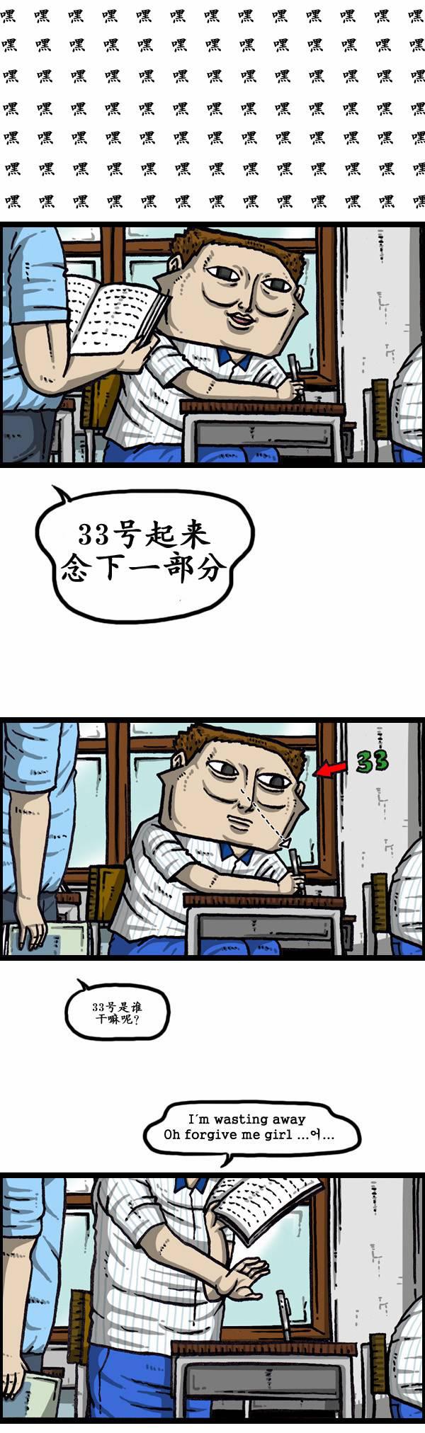 漫画家日记-第159话全彩韩漫标签