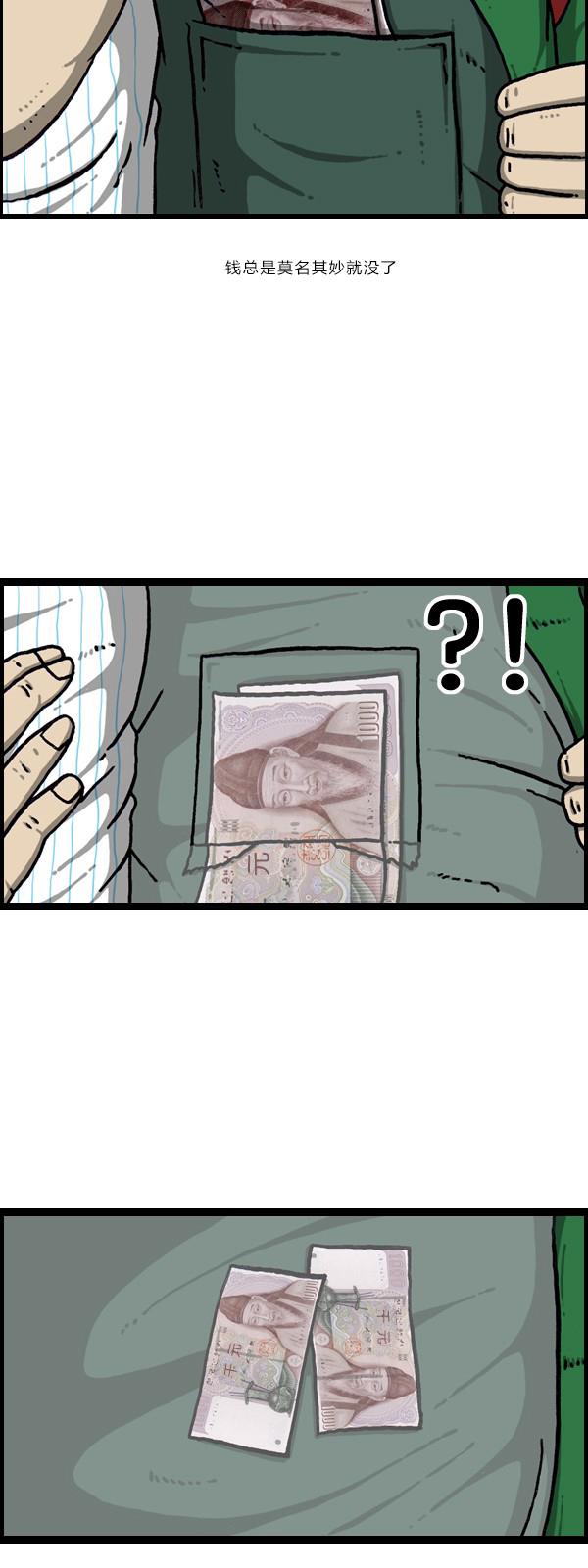 漫画家日记-第177话全彩韩漫标签