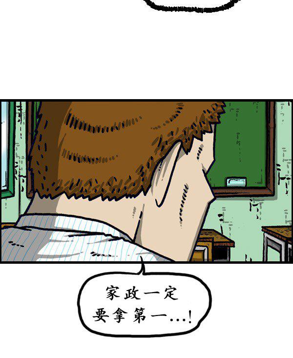 漫画家日记-第192话全彩韩漫标签
