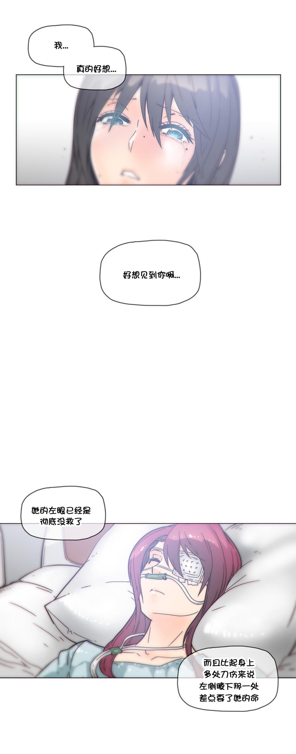 羞羞漫画漫画网页免费-第46话全彩韩漫标签