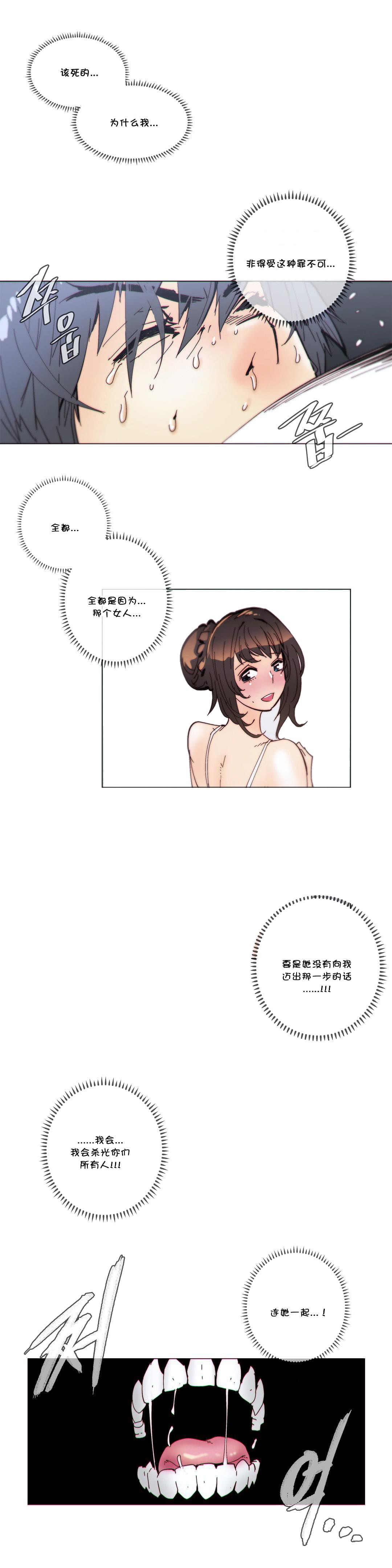 羞羞漫画漫画网页免费-第57话全彩韩漫标签