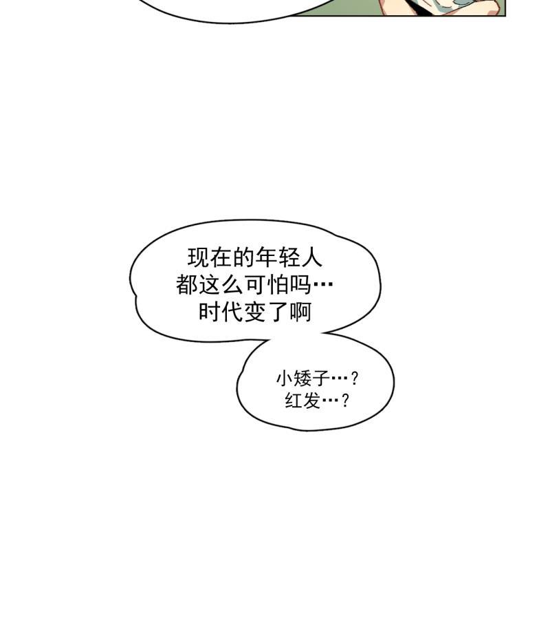 潜蓝韩漫全集-第38话无删减无遮挡章节图片 