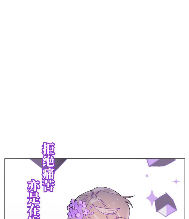 潜蓝韩漫全集-第38话无删减无遮挡章节图片 