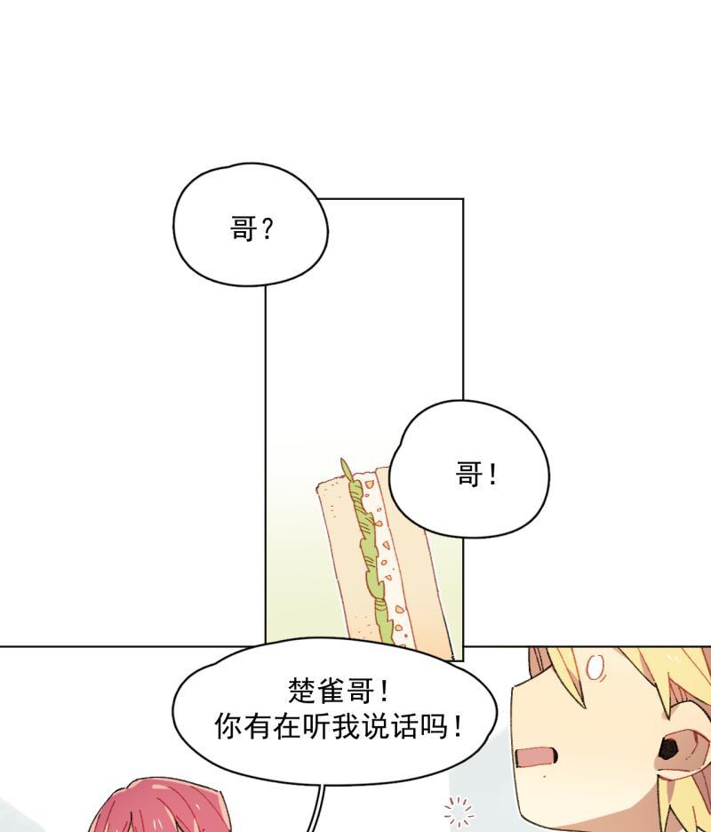 潜蓝韩漫全集-第38话无删减无遮挡章节图片 