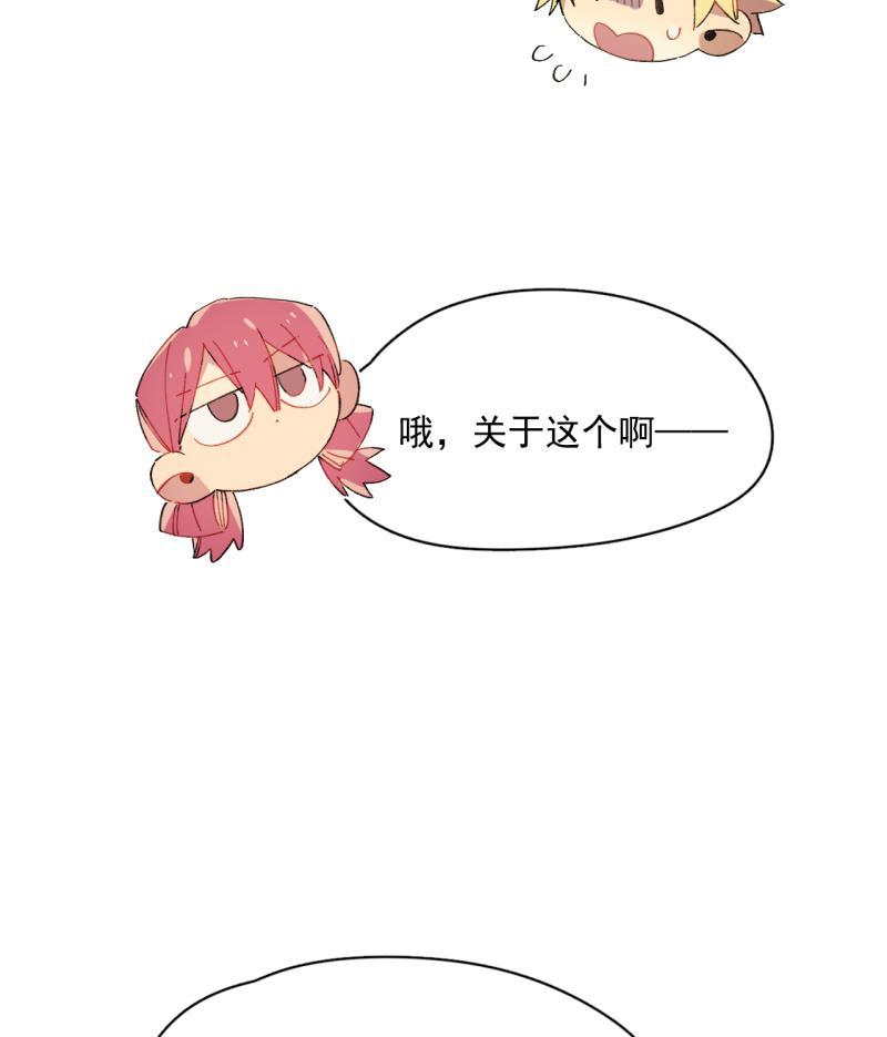 潜蓝韩漫全集-第38话无删减无遮挡章节图片 