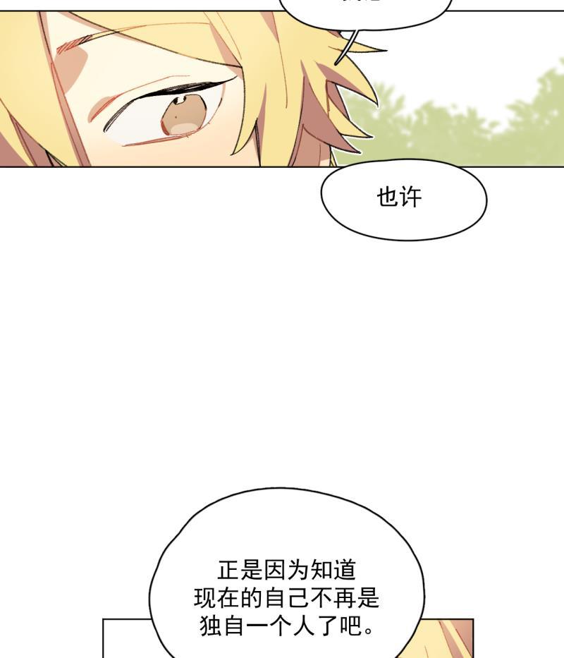 潜蓝韩漫全集-第38话无删减无遮挡章节图片 