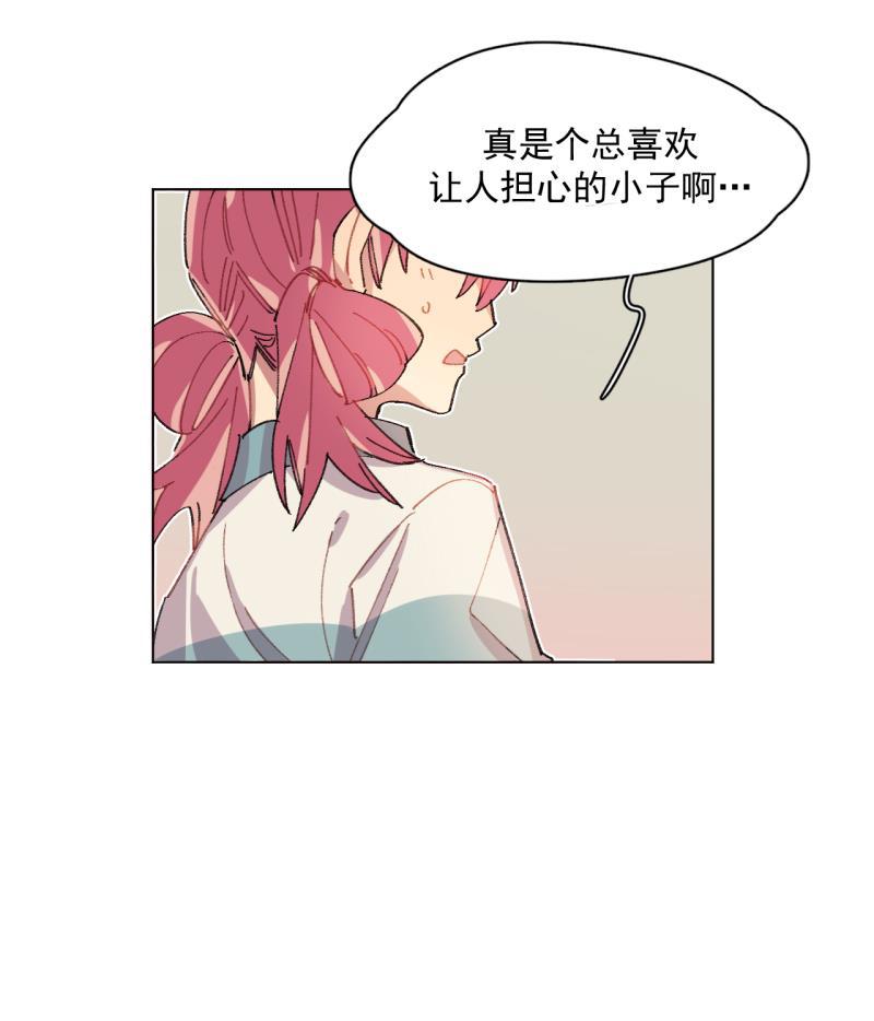 潜蓝韩漫全集-第38话无删减无遮挡章节图片 