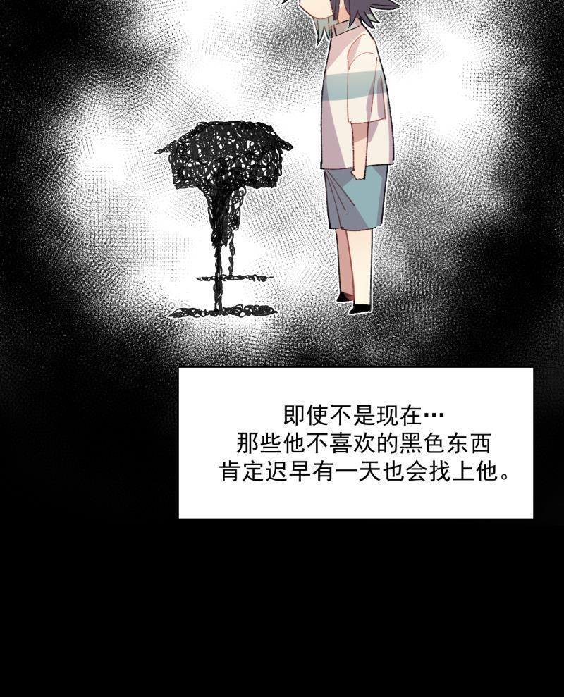 潜蓝韩漫全集-第38话无删减无遮挡章节图片 