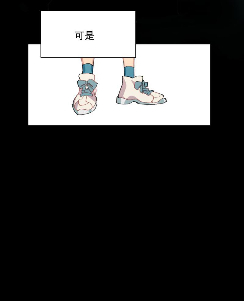 潜蓝韩漫全集-第38话无删减无遮挡章节图片 