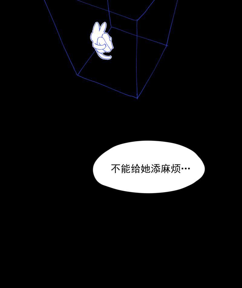 潜蓝韩漫全集-第38话无删减无遮挡章节图片 