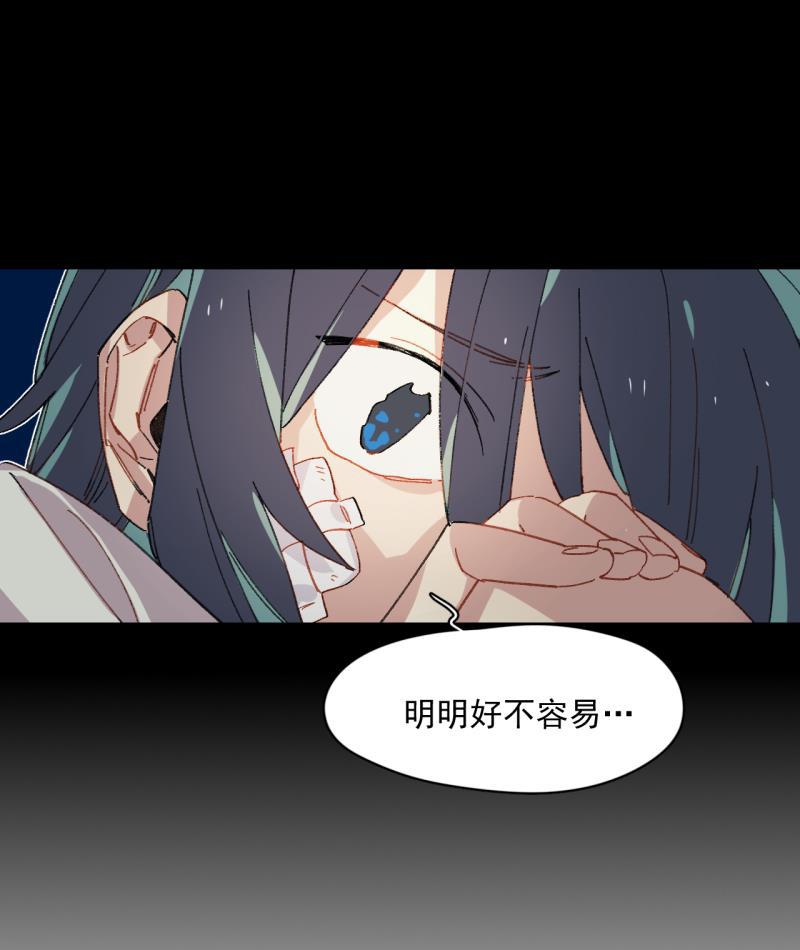 潜蓝韩漫全集-第38话无删减无遮挡章节图片 