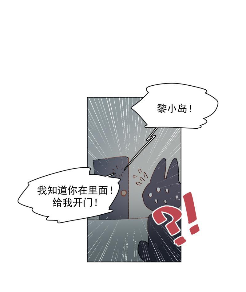 潜蓝韩漫全集-第38话无删减无遮挡章节图片 