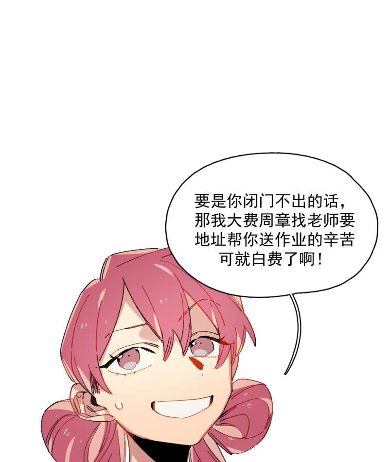 潜蓝韩漫全集-第38话无删减无遮挡章节图片 