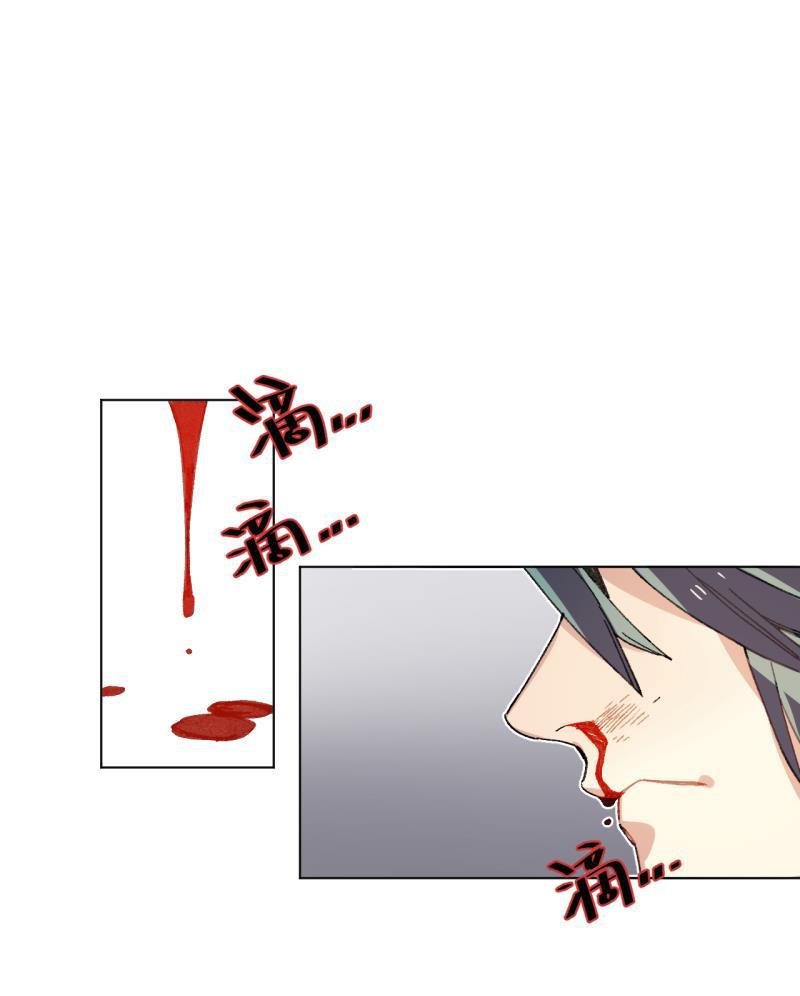 潜蓝韩漫全集-第37话无删减无遮挡章节图片 
