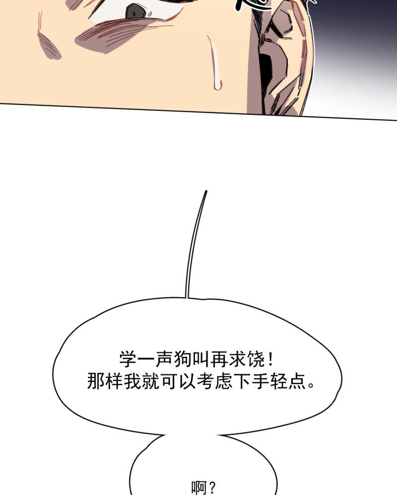 潜蓝韩漫全集-第37话无删减无遮挡章节图片 