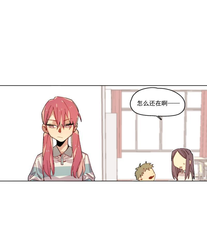 潜蓝韩漫全集-第37话无删减无遮挡章节图片 