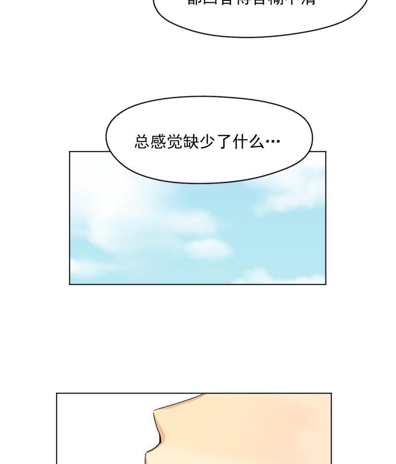 潜蓝韩漫全集-第37话无删减无遮挡章节图片 