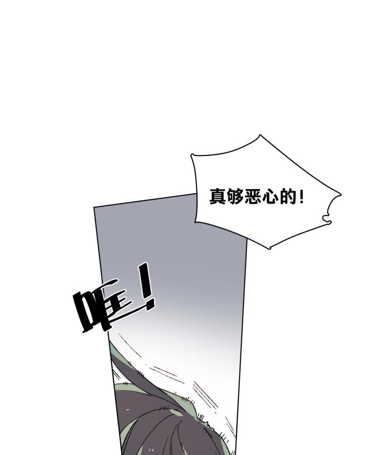 潜蓝韩漫全集-第37话无删减无遮挡章节图片 