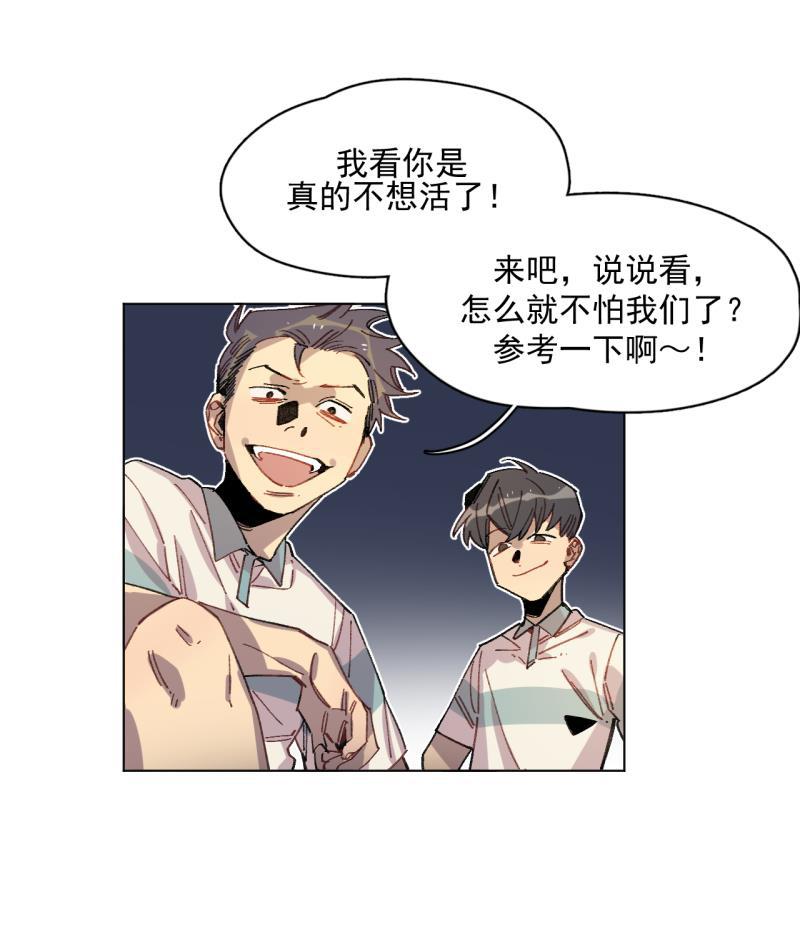 潜蓝韩漫全集-第37话无删减无遮挡章节图片 