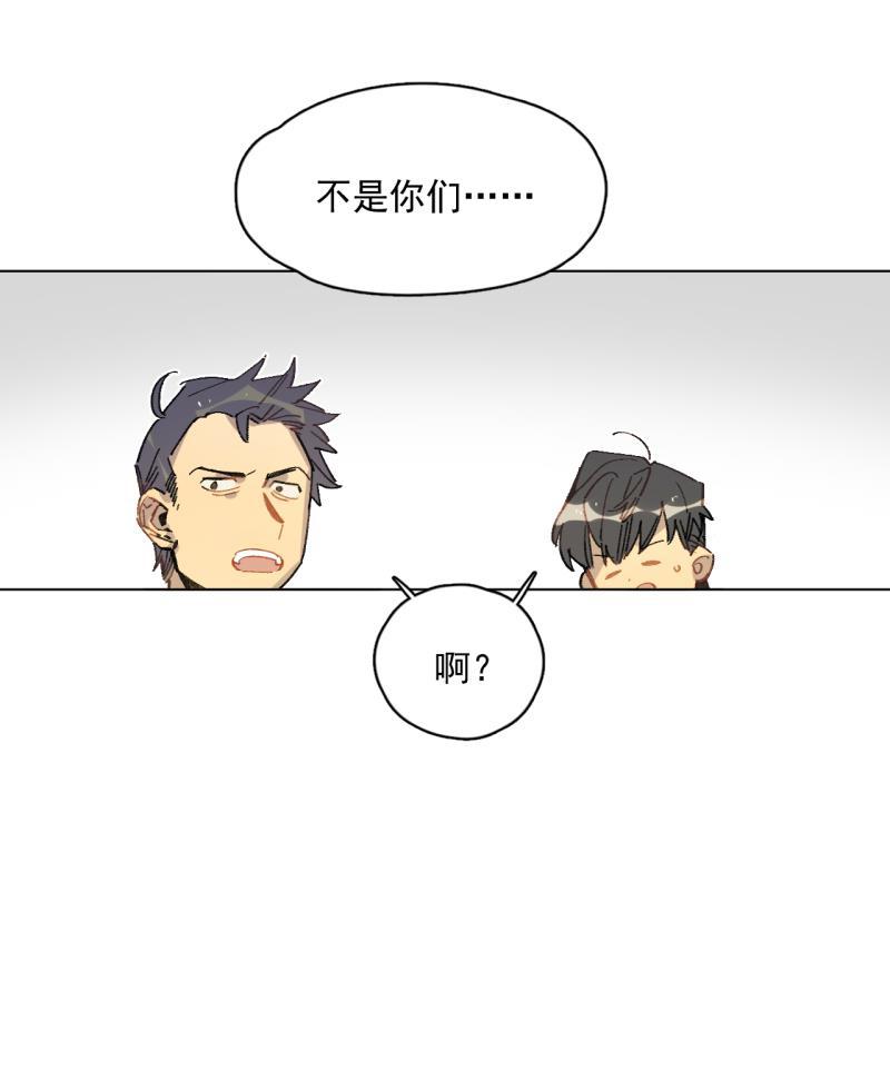 潜蓝韩漫全集-第37话无删减无遮挡章节图片 
