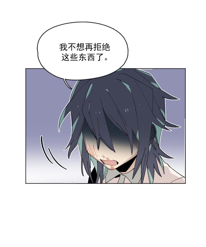 潜蓝韩漫全集-第37话无删减无遮挡章节图片 