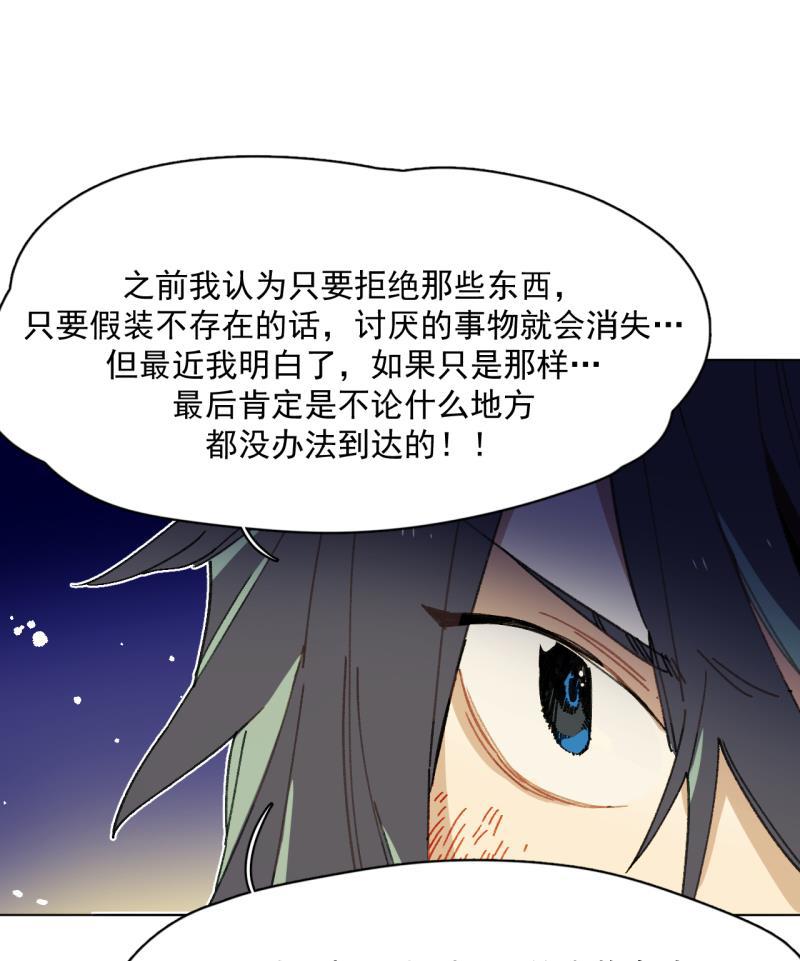 潜蓝韩漫全集-第37话无删减无遮挡章节图片 