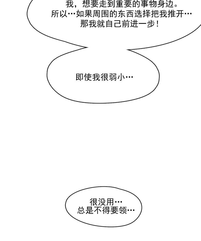 潜蓝韩漫全集-第37话无删减无遮挡章节图片 