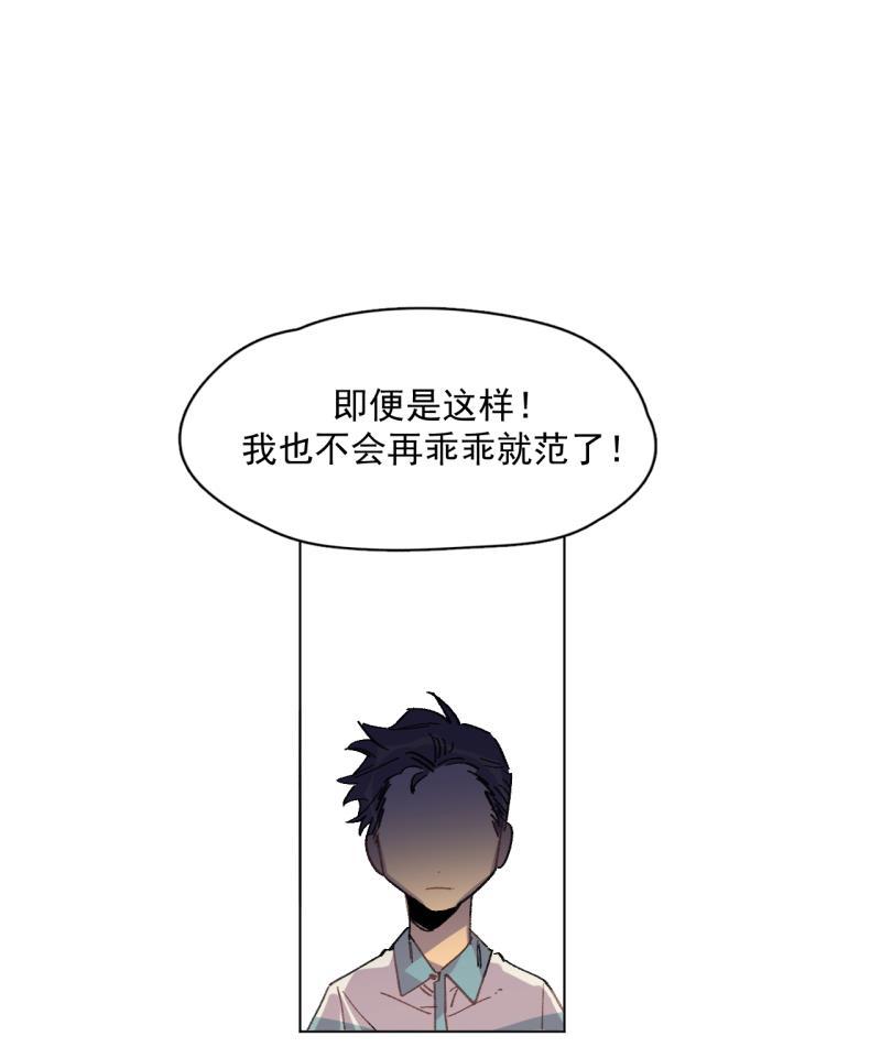 潜蓝韩漫全集-第37话无删减无遮挡章节图片 