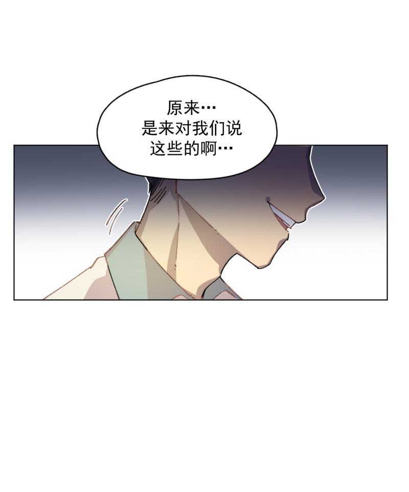 潜蓝韩漫全集-第37话无删减无遮挡章节图片 