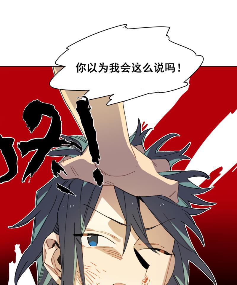 潜蓝韩漫全集-第37话无删减无遮挡章节图片 