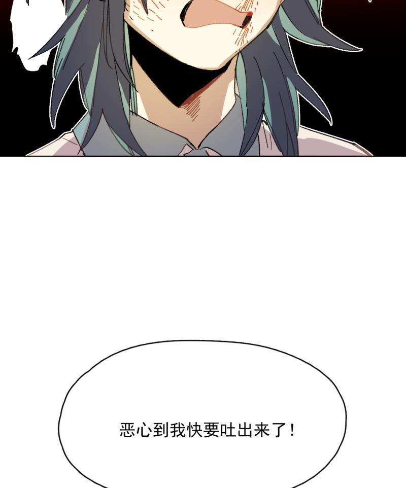 潜蓝韩漫全集-第37话无删减无遮挡章节图片 