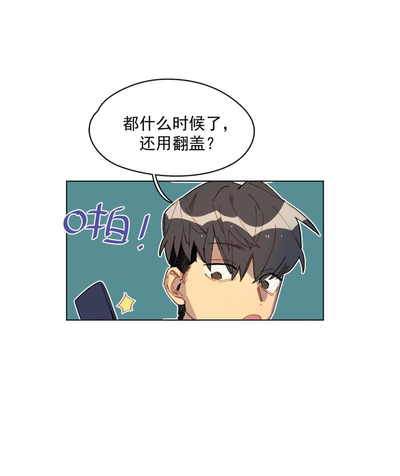 潜蓝韩漫全集-第37话无删减无遮挡章节图片 