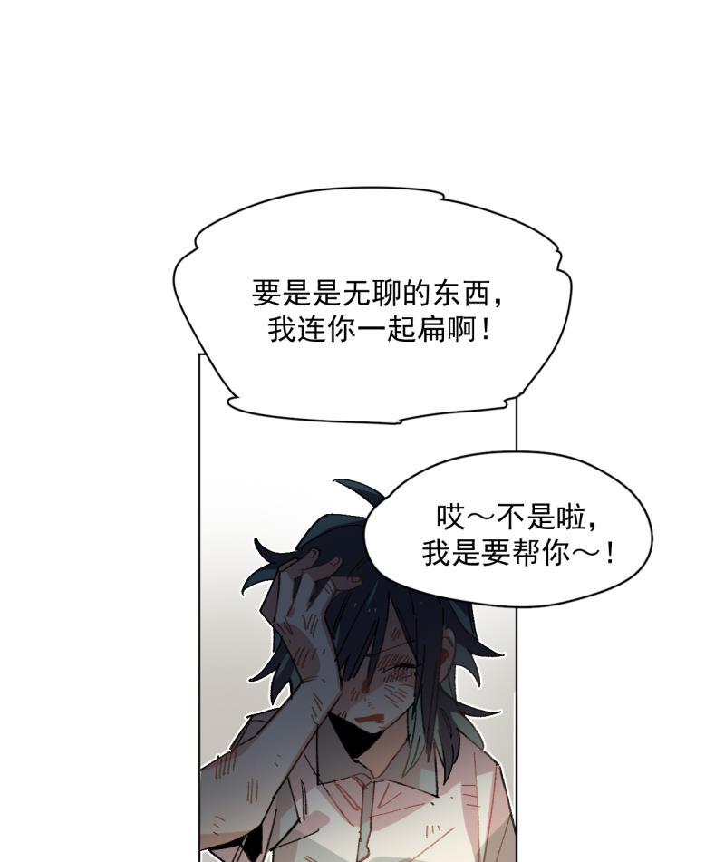 潜蓝韩漫全集-第37话无删减无遮挡章节图片 