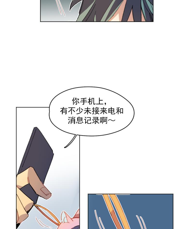 潜蓝韩漫全集-第37话无删减无遮挡章节图片 