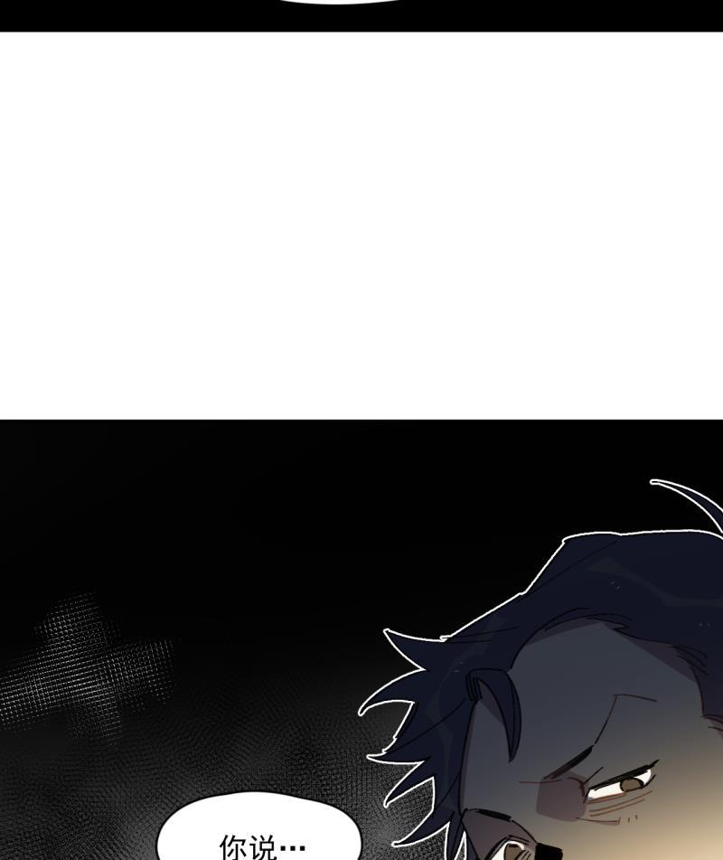 潜蓝韩漫全集-第37话无删减无遮挡章节图片 