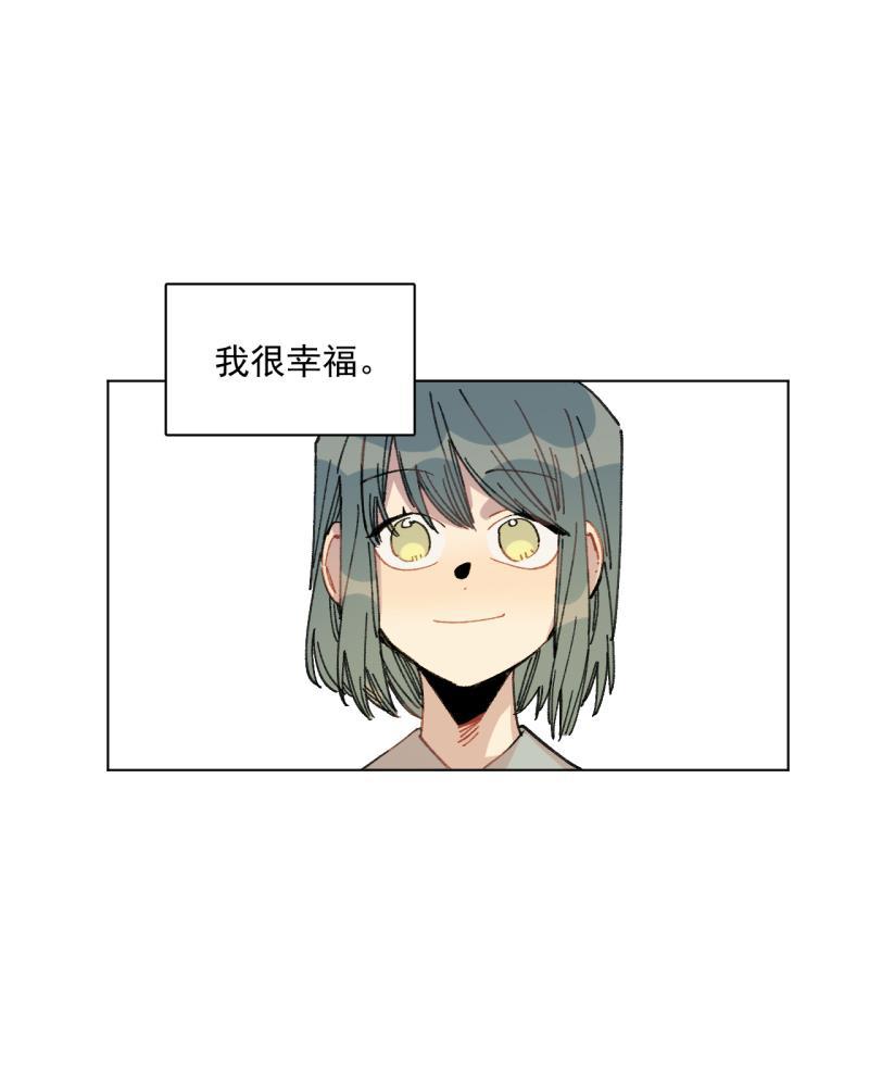 潜蓝韩漫全集-第36话无删减无遮挡章节图片 