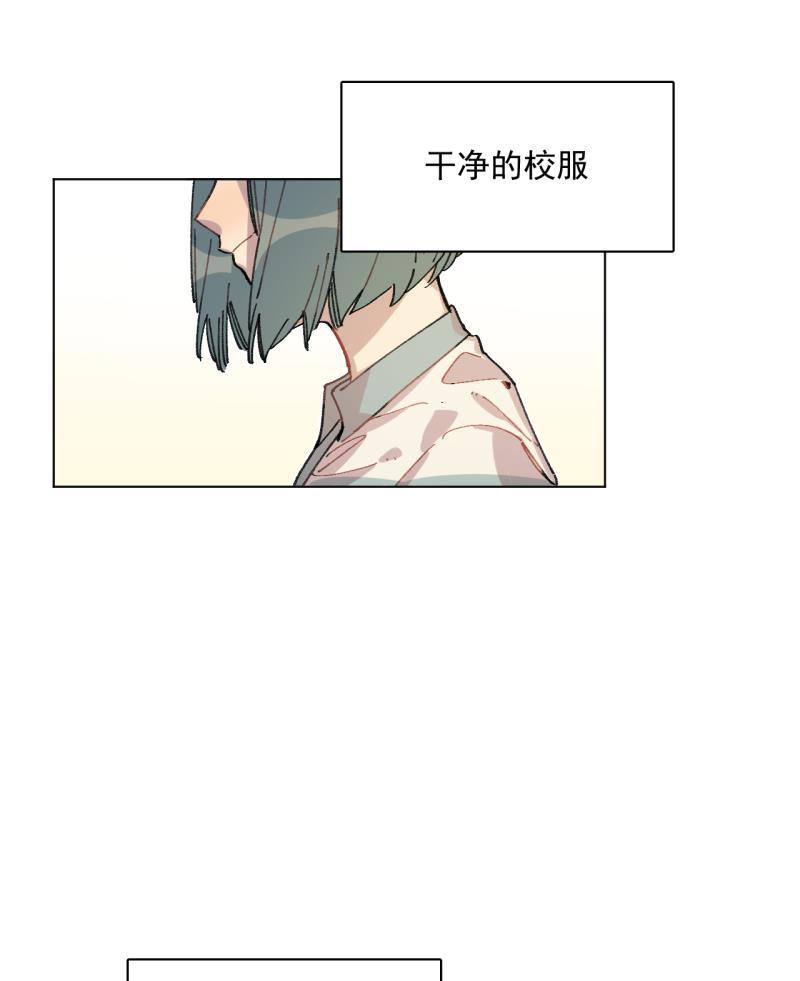 潜蓝韩漫全集-第36话无删减无遮挡章节图片 