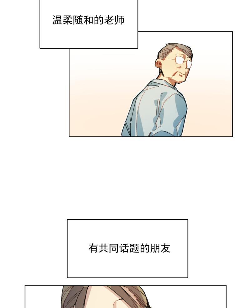 潜蓝韩漫全集-第36话无删减无遮挡章节图片 