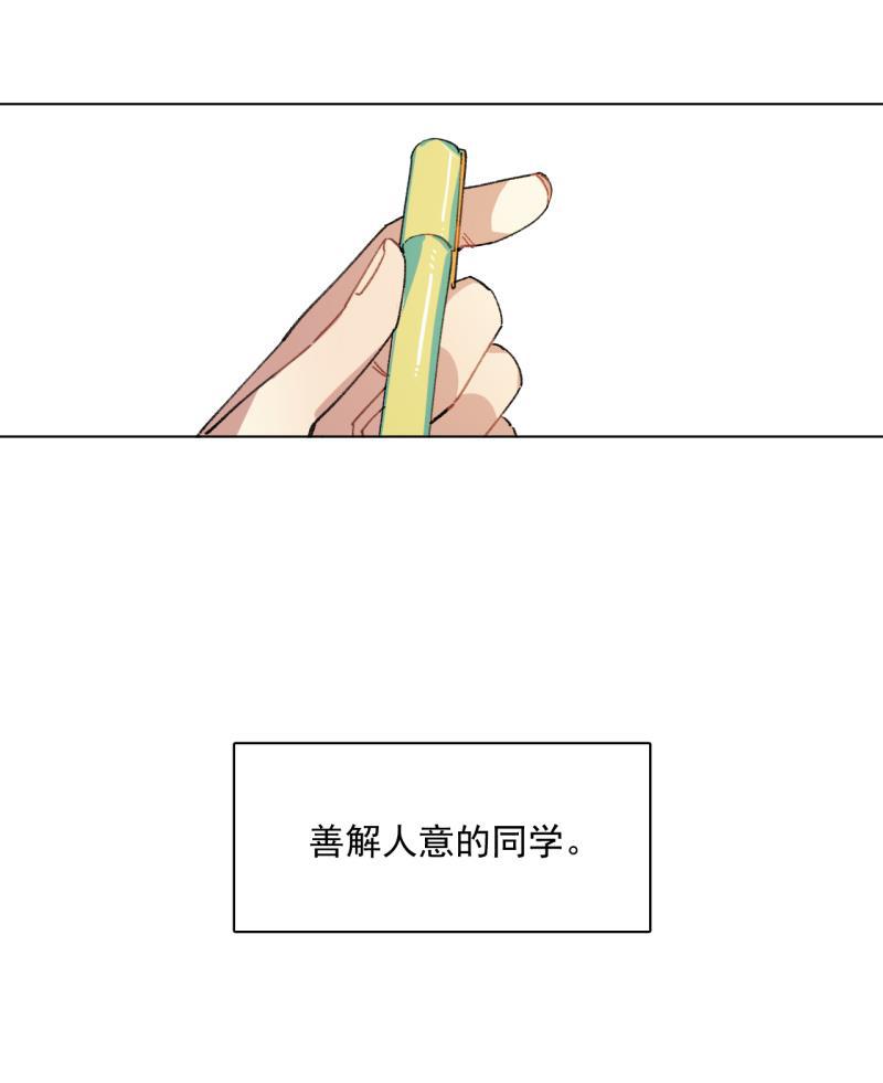 潜蓝韩漫全集-第36话无删减无遮挡章节图片 