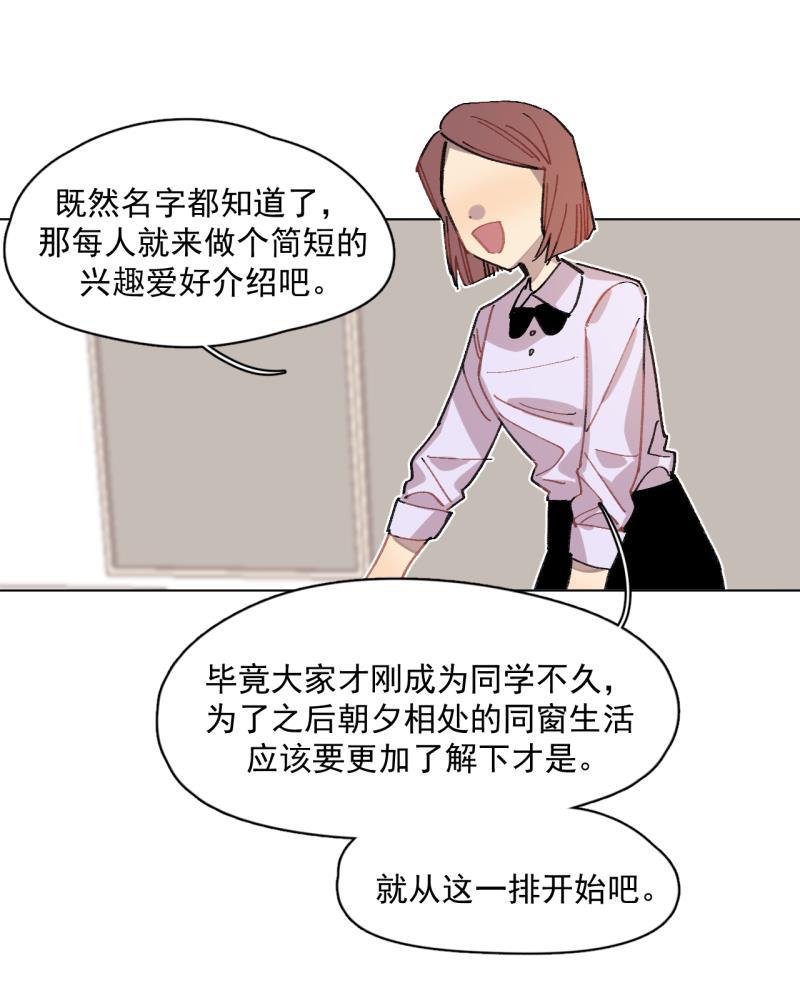 潜蓝韩漫全集-第36话无删减无遮挡章节图片 