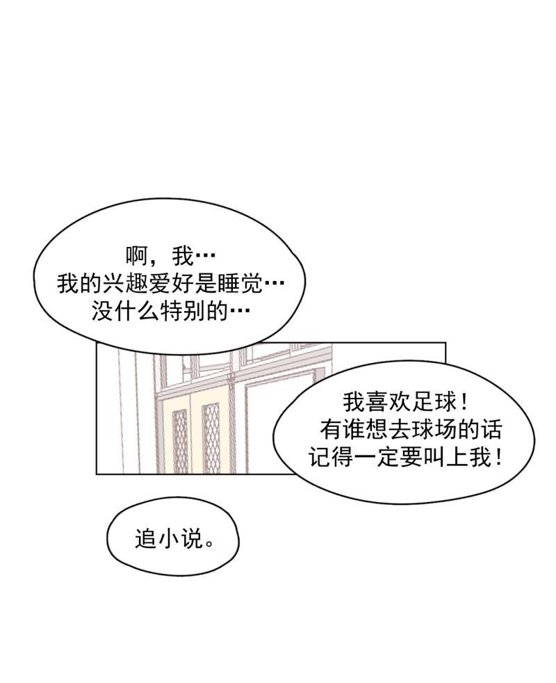 潜蓝韩漫全集-第36话无删减无遮挡章节图片 