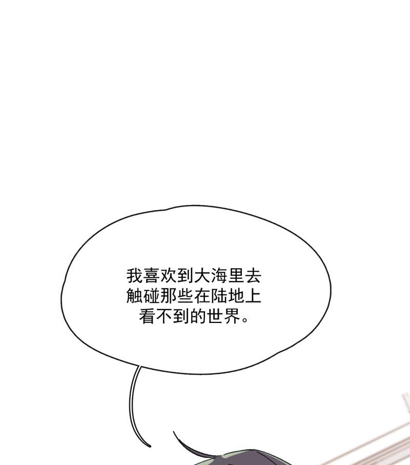 潜蓝韩漫全集-第36话无删减无遮挡章节图片 