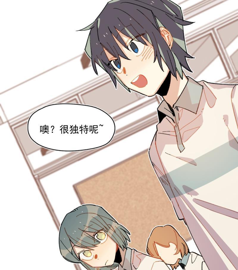 潜蓝韩漫全集-第36话无删减无遮挡章节图片 