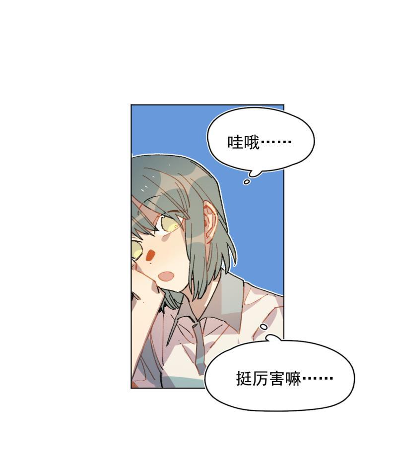 潜蓝韩漫全集-第36话无删减无遮挡章节图片 