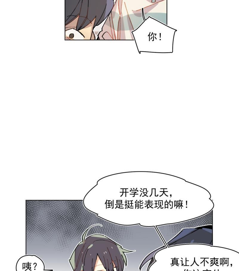 潜蓝韩漫全集-第36话无删减无遮挡章节图片 