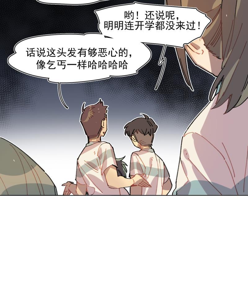 潜蓝韩漫全集-第36话无删减无遮挡章节图片 