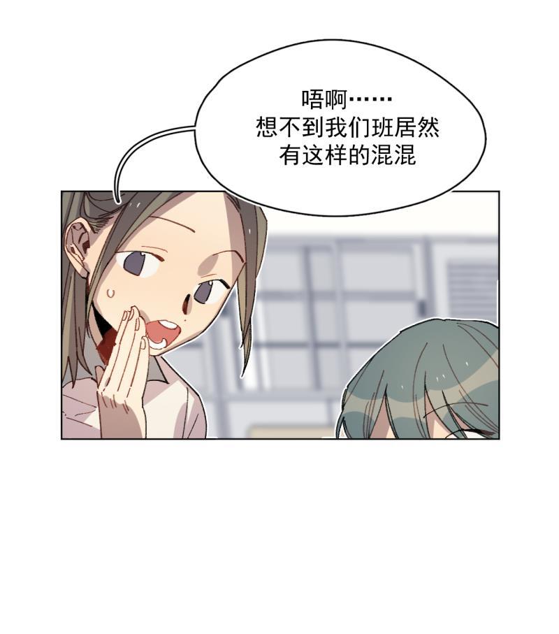 潜蓝韩漫全集-第36话无删减无遮挡章节图片 