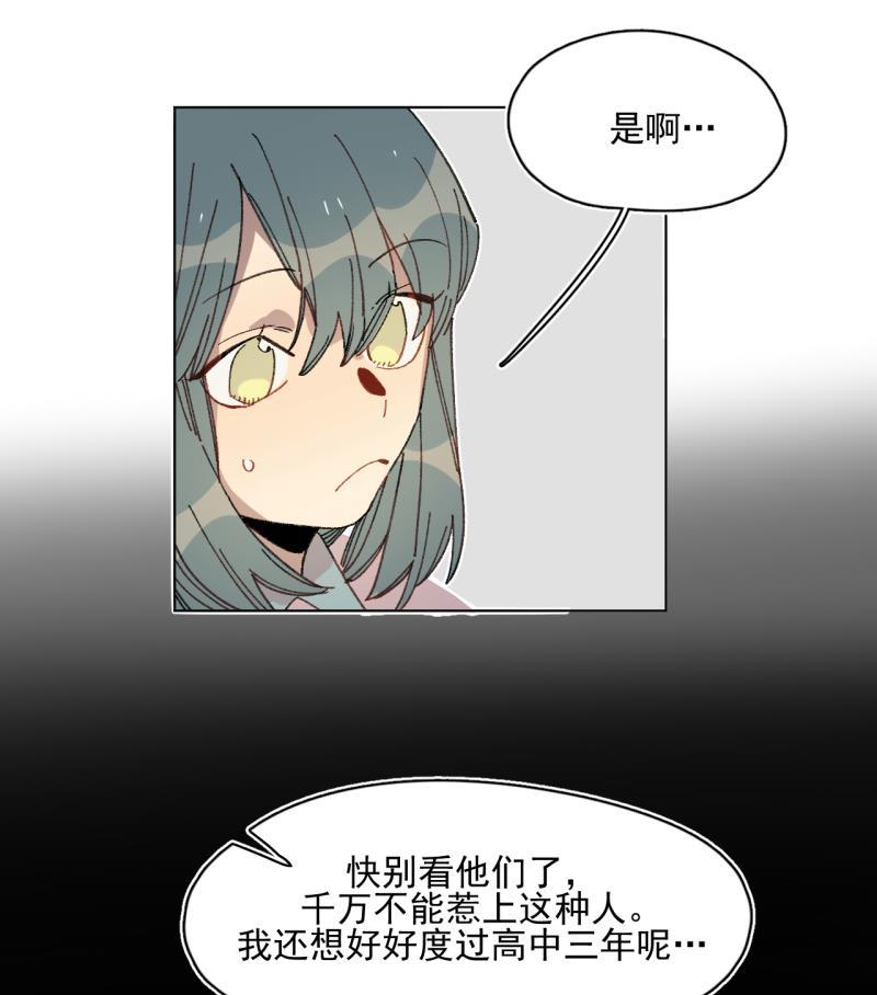 潜蓝韩漫全集-第36话无删减无遮挡章节图片 