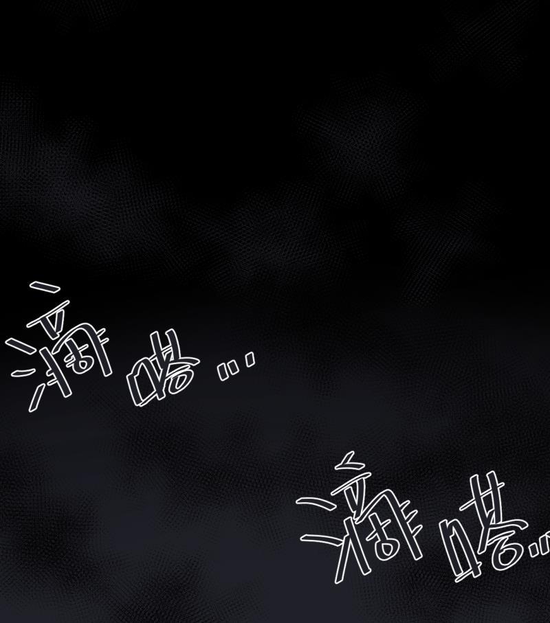 潜蓝韩漫全集-第36话无删减无遮挡章节图片 